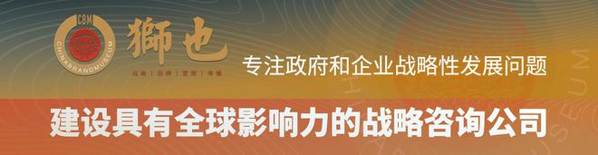 东东莞专业品牌策划｜战略咨询公司AG真人：知名品牌选狮也咨询｜广