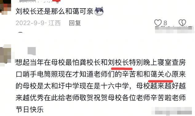 食材多人被处理更多细节曝光细思极恐AG真人地址后续！江西学校员工脚踩(图8)