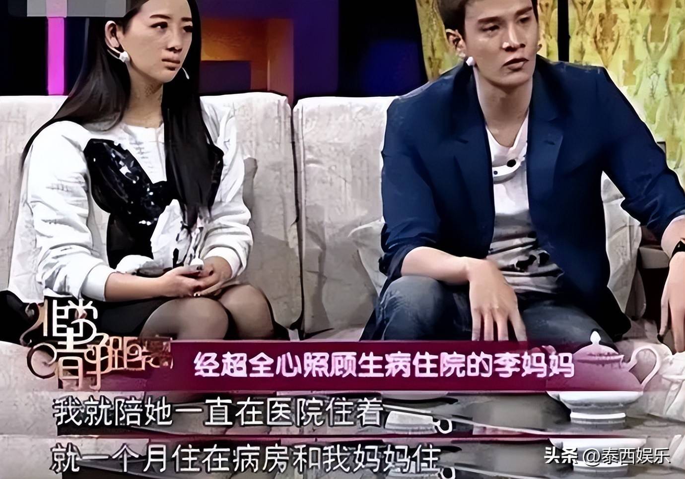 机场男方高大帅气李琳体态臃肿被嘲像两代人AG真人百家家乐APP李琳夫妻牵手现身(图3)