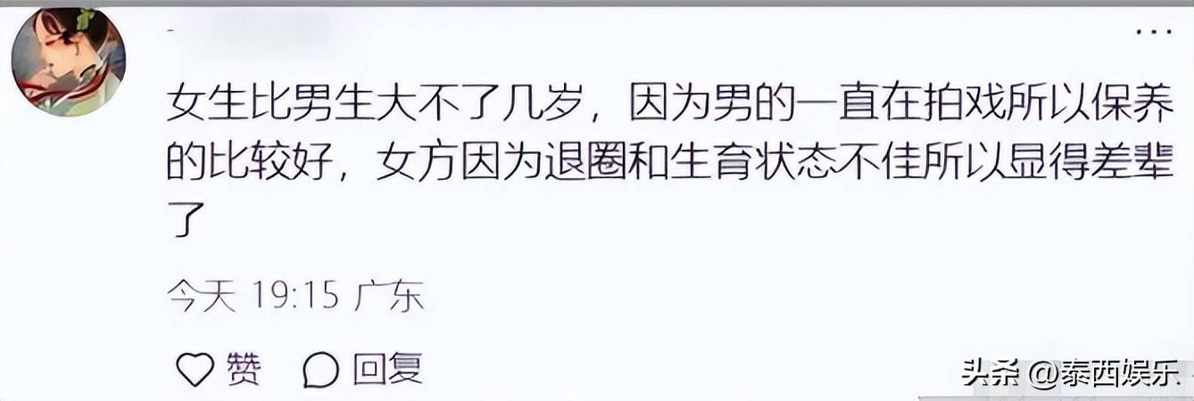 机场男方高大帅气李琳体态臃肿被嘲像两代人AG真人百家家乐APP李琳夫妻牵手现身(图6)