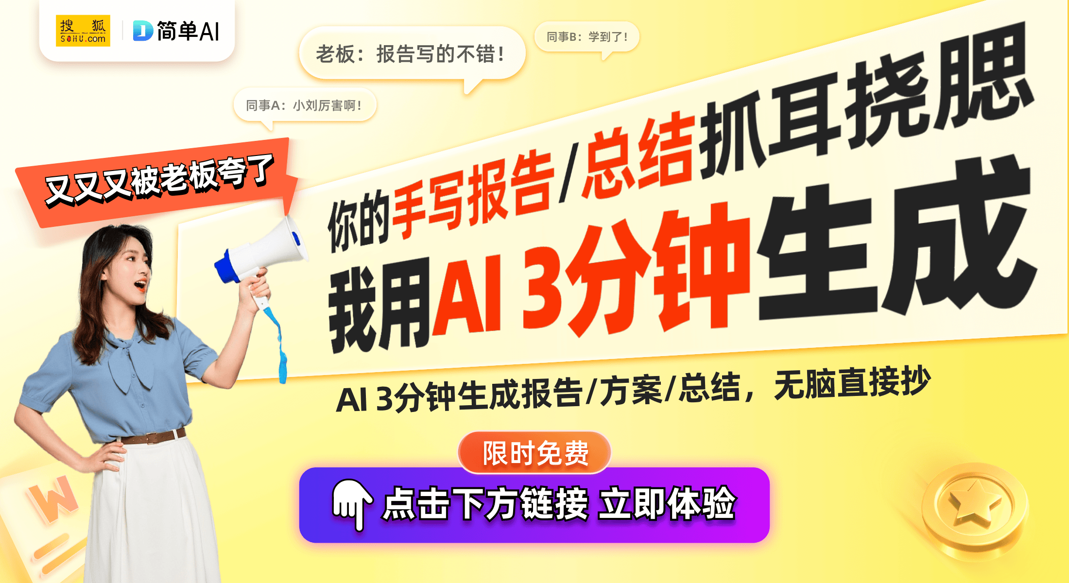 ：颠覆性能与轻便的超轻二合一笔记本AG真人地址华硕ROG幻X2025