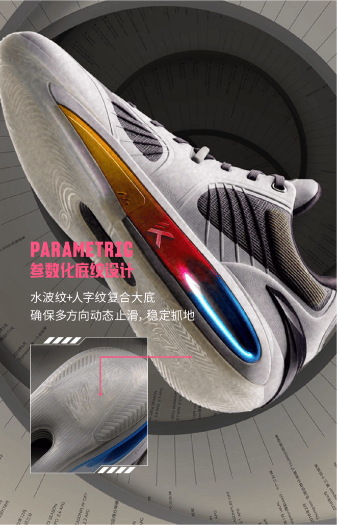 B、杜嘉班纳、缪缪、Tala、ISPO 北京2025亚洲运动用品与时尚展AG真人百家家乐APP资讯10条 安踏、361°、李宁、耐克、奥康、N(图11)