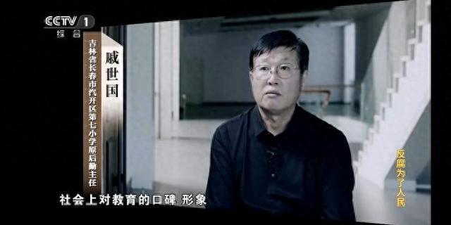 元！将个人收款码放在缴费窗口AG真人娱乐小官巨贪近千万(图1)