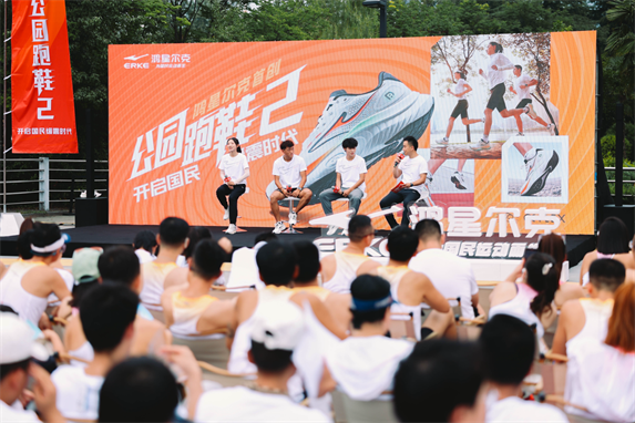 好物！鸿星尔克公园跑鞋赋能国动新动能AG真人游戏第一品牌入选2024年度(图3)
