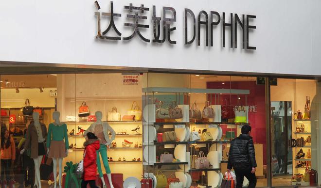 亏30亿“一代鞋王”达芙妮崩塌！红颜加速衰败AG真人百家家乐APP6000门店关闭4年(图14)