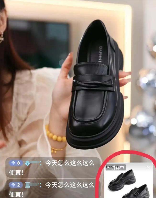 亏30亿“一代鞋王”达芙妮崩塌！红颜加速衰败AG真人百家家乐APP6000门店关闭4年(图18)