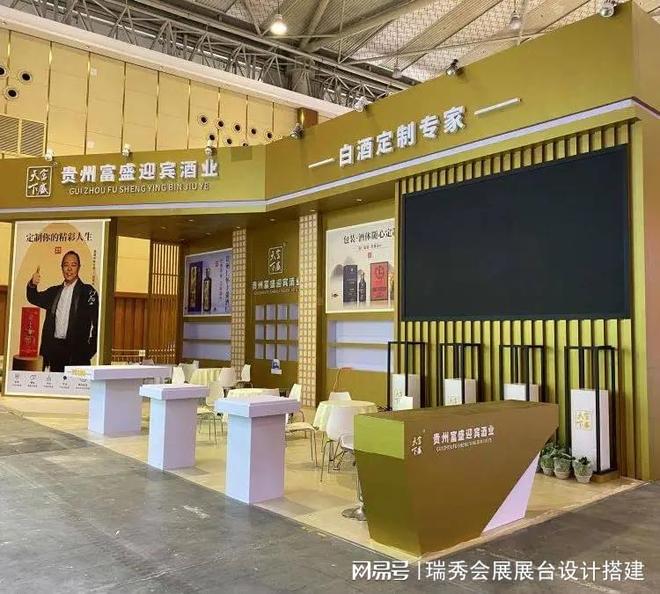 业博览会 展会搭建策划公司AG真人2025中国国际鞋(图3)