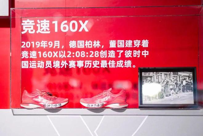 ？特步的答案藏在跑过的旧鞋里 大公司AG真人国际游戏如何承接跑者真实需求(图3)