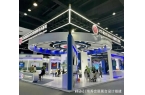 业博览会 展会搭建策划公司AG真人202